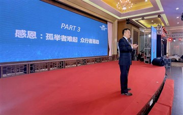 The POWERWORLD 2023 Annual Meeting Has Come To A Perfect Conclusion!